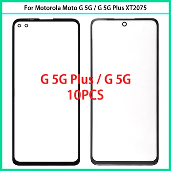 10 шт./лот Для Motorola Moto G 5G Plus XT2075 Сенсорный Экран Передняя Внешняя Стеклянная панель Объектив Для Moto G 5G LCD Touch Glass + OCA