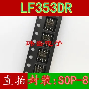 10шт LF353 LF353DR SOP8