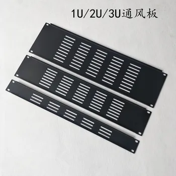 2 шт./полностью стальная черная пустая панель для монтажа в стойку, сетевые прокладки для ИТ-сервера, вентиляционные отверстия, аксессуары для дорожной коробки