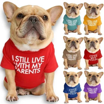 2023 НОВАЯ летняя / весенняя одежда для собак, качественная дышащая одежда для домашних животных, футболка с мягкими буквами, одежда для бульдогов для маленьких собак