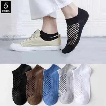 5 Пар носков с полым подъемом для мужчин, Сетчатые Дышащие Защитные носки для лодыжек с отверстиями, Короткая мужская Спортивная сетка Meia
