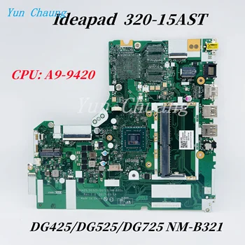 5B20P19430 DG425 DG525 DG725 NM-B321 Для Lenovo Ideapad 320-15AST 330-15AST Материнская плата ноутбука 15,6 дюймов С процессором A9-9420 DDR4