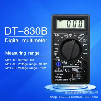 DT830B AC/DC ЖК-цифровой мультиметр 750/1000 В Вольтметр Амперметр Ом Тестер Высокобезопасный Ручной Измеритель Цифровой Мультиметр