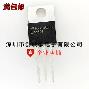 LM35DT LM35DT/NOPB TO-220