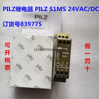 PILZ PILZ S1MS 24VAC/DC 839775 100% новый и оригинальный