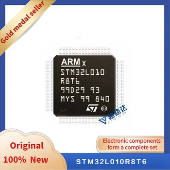 STM32L010R8T6 LQFP-64 Новый оригинальный интегрированный чип