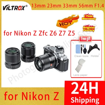 VILTROX 13 мм 23 мм 33 мм 56 мм F1.4 Автофокус С Большой диафрагмой Портретный Широкоугольный APS-C для объектива камеры Nikon Z Mount Zfc Z6 Z7 Z5