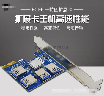 dhl 20шт 4 Порта USB 3.0 PCI-E Express 1X-4X Конвертер Адаптер Карты Расширения PCIe Riser Card Для BTC Bitcoin Machine