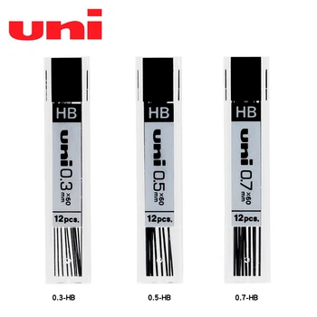 Грифель для механических карандашей UNI UL-1403 1405 1407 Activity Lead 0,3 0,5 0,7 мм, 12 упаковок HB, гладкий, его нелегко сломать