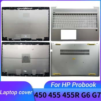 Для HP Probook 15 450 455 455R G6 G7 HD IR Версия L45110-001/Сенсорная версия Задняя крышка ЖК-дисплея ноутбука/верхний/НИЖНИЙ КОРПУС подставки для рук
