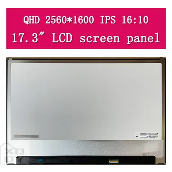 Для LG Gram 17Z990 Замена матрицы 17,0 дюймов 2560*1600 ЖК-экран дисплея LP170WQ1 SPE1 LP170WQ1-SPA1