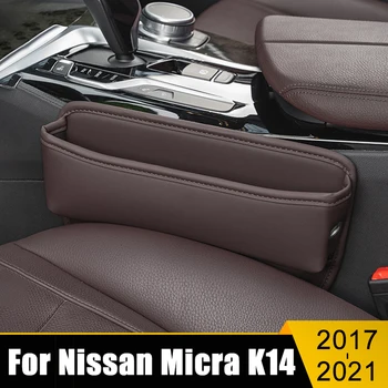 Для Nissan Micra K14 2017 2018 2019 2020 2021 Сумка для хранения с отверстием для автомобильного сиденья, многофункциональный встроенный чехол-органайзер для чашек