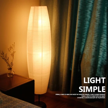 Доступна подставка для светильника + корпус лампы + абажур или подставка для светильника + корпус лампы