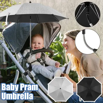 Зонт для детских колясок с зажимом Диаметром 85 см, Зонт для детской коляски с регулировкой на 360 °, Зонтик для коляски, Водонепроницаемый Зонтик для коляски