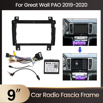 Комплект для крепления рамы автомобиля для Great Wall Poer Pao 2019 2020 Адаптер Canbus Box Декодер Android Радио Аудио Приборная панель