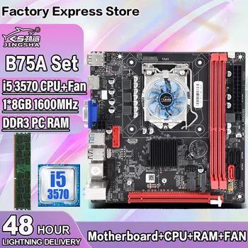 Комплект материнской платы B75A ITX с процессором Core i5 3570 и 8 ГБ оперативной памяти DDR3 + Процессорный вентилятор, встроенный в материнскую плату GPU placa mae LGA 1155