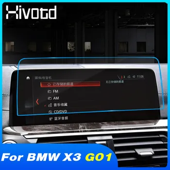 Навигационная пленка GPS Защитная пленка для экрана Наклейка на приборную панель автомобиля Мембрана из закаленного стекла Аксессуары для интерьера BMW X3 G01 2018-2021