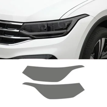 Наклейка Защитной Пленки Для Автомобильных Фар с защитой от Царапин для Volkswagen Vw Tiguan 2020 2021 2022 2023 Передний Свет Дымчатый Черный Стиль
