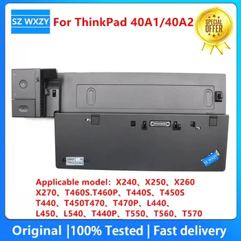 Новая Базовая Док-Станция Для Ноутбука ThinkPad Pro X240 X250 X260 X270 X280 T460S T460P Dock 40A1/40A2 00HM917 04W3956 04W3956