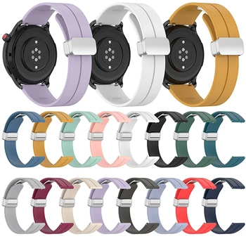Ремешок для часов Amazfit GTR Mini с магнитной серебряной пряжкой, аксессуары для ремешка для часов