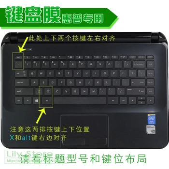 Силиконовый чехол для клавиатуры Slin для ноутбука Hp Stream 13 13-C027/C032Tu 13,3 дюйма
