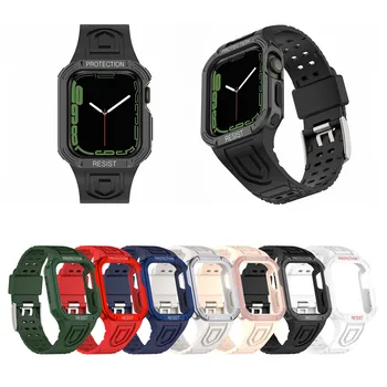Спортивный силиконовый ремешок для Apple Watch7 Сменный ремешок для часов С защитным чехлом Регулируемые Мягкие однотонные браслеты для взрослых