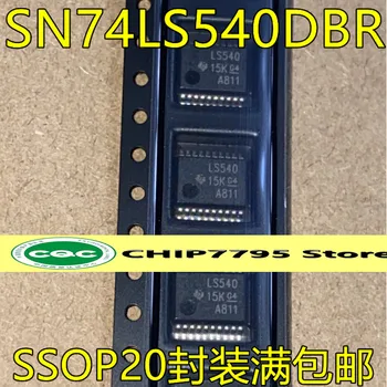 Трафаретная печать SN74LS540DBR комплектация LS540 SSOP20 микросхема контроллера привода гарантия качества