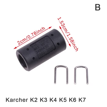 Удлинитель шланга мойки высокого давления для Karcher Yili 4 серии 5 серий K2 K3 K7.
