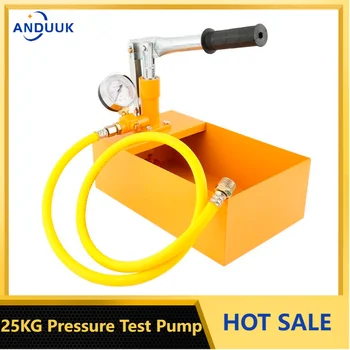 1 Комплект желтого тестера давления воды 2,5 МПа, тестер трубопровода, 25 кг Ручного гидравлического теста давления воды, Тестер трубопровода, Насосная машина