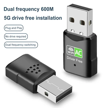 600M USB WiFi Адаптер Dongle Подключи и Играй Беспроводную сетевую карту 2,4 ГГц 5,8 ГГц, Совместимую с Windows Vista /XP /Win7/8/10/11