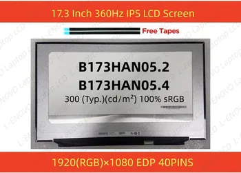 B173HAN05.2 B173HAN05.4 17,3-дюймовый ЖК-экран для ноутбука FHD 40pin EDP 360 Гц Замена матричного ЖК-дисплея