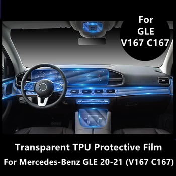 Для Mercedes Benz GLE W292 350 450 2019-2020 Центральная Консоль Салона Автомобиля Прозрачная Защитная Пленка Из ТПУ Против царапин Accessorie