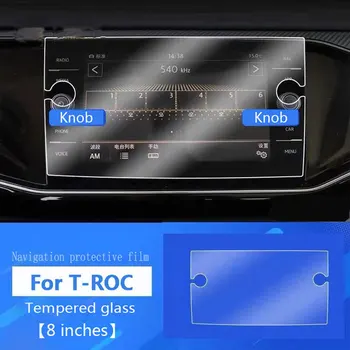 Для Volkswagen T-roc 2018 2019 2020 Защитная Пленка Для Экрана Автомобильной Навигации из Закаленного Стекла с ЖК-дисплеем T Roc Крышка панели Приборной панели