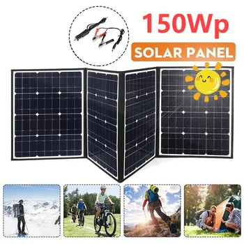 Монокристаллическая солнечная панель мощностью 150 Вт 16 В, мощный накопитель энергии, Складная фотоэлектрическая панель для перевозки грузов в автомобиле RV