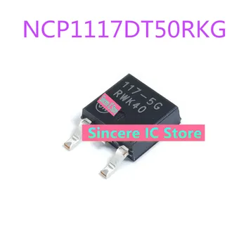 Новый оригинальный регулятор напряжения NCP1117DT50RKG NCP1117-5.0 SOT223 silk screen 117-5G
