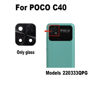 Оригинал для задней камеры Xiaomi Poco C40 Стеклянный объектив задней камеры с клеевым покрытием 220333QPG
